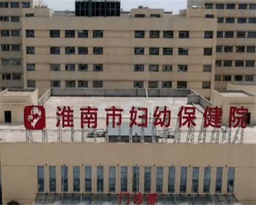 上海代妈找壹生助孕,代妈协和医院生殖中心地址在哪,代妈协和医院三代试管婴