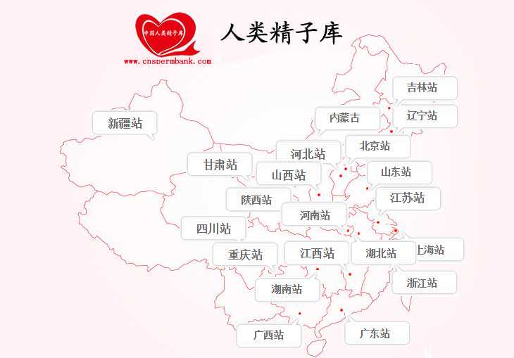 萍乡专业代母机构在哪里_萍乡有没有需要代妈_海南儋州市在哪里能做试管婴儿